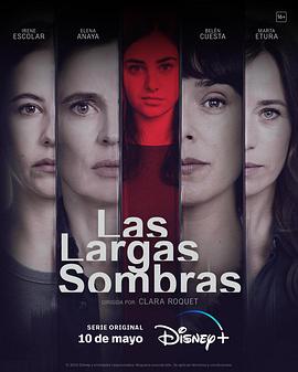 Las largas sombras