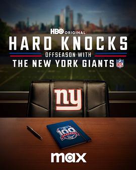 Hard Knocks: Offseason with the New York Giants