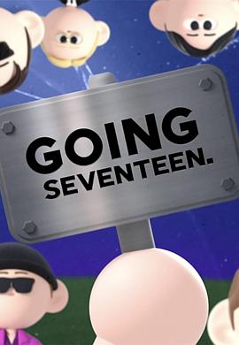 GOING SEVENTEEN 2024