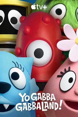 Yo Gabba GabbaLand!