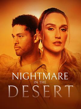 Nightmare in the Desert